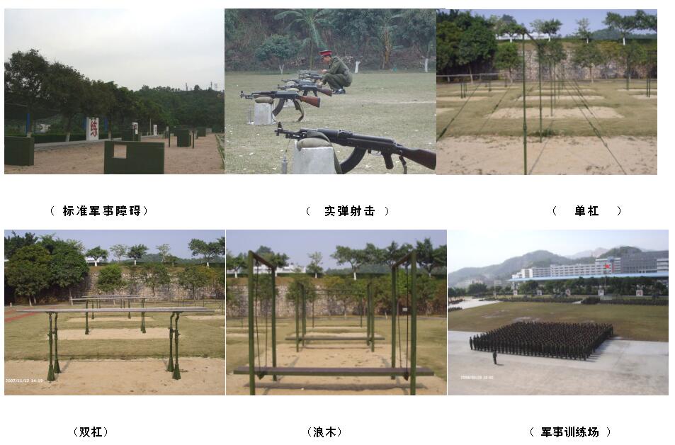 深圳国防教育训练基地